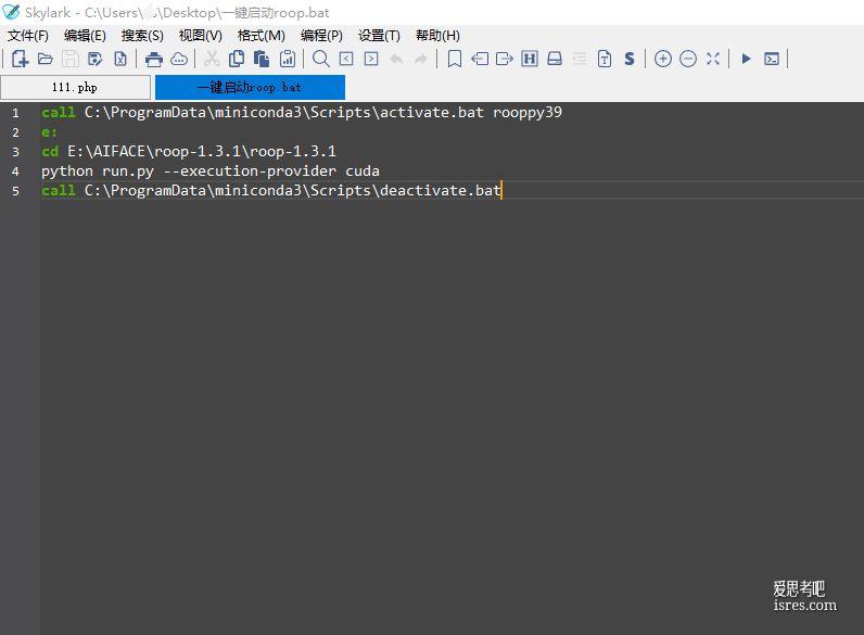 开源文本编辑软件Skylark Editor，支持多种代码语言，平替notepad++
