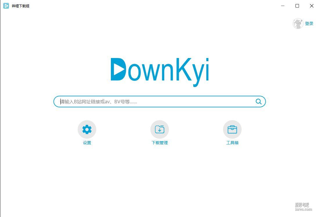 DownKyi-1.5.9哔哩哔哩下载姬，开源B站视频下载工具
