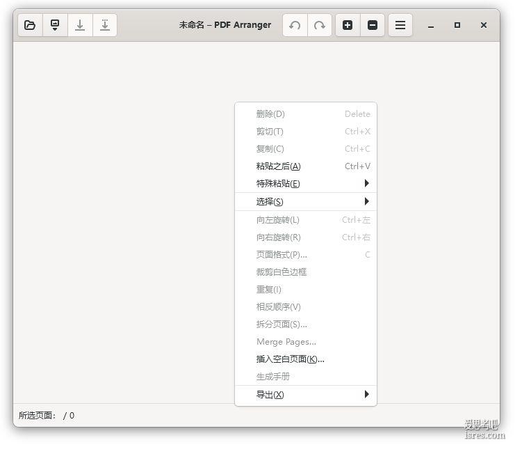 pdfarranger-1.10.0 开源的图片合并转pdf工具,绿色便携版