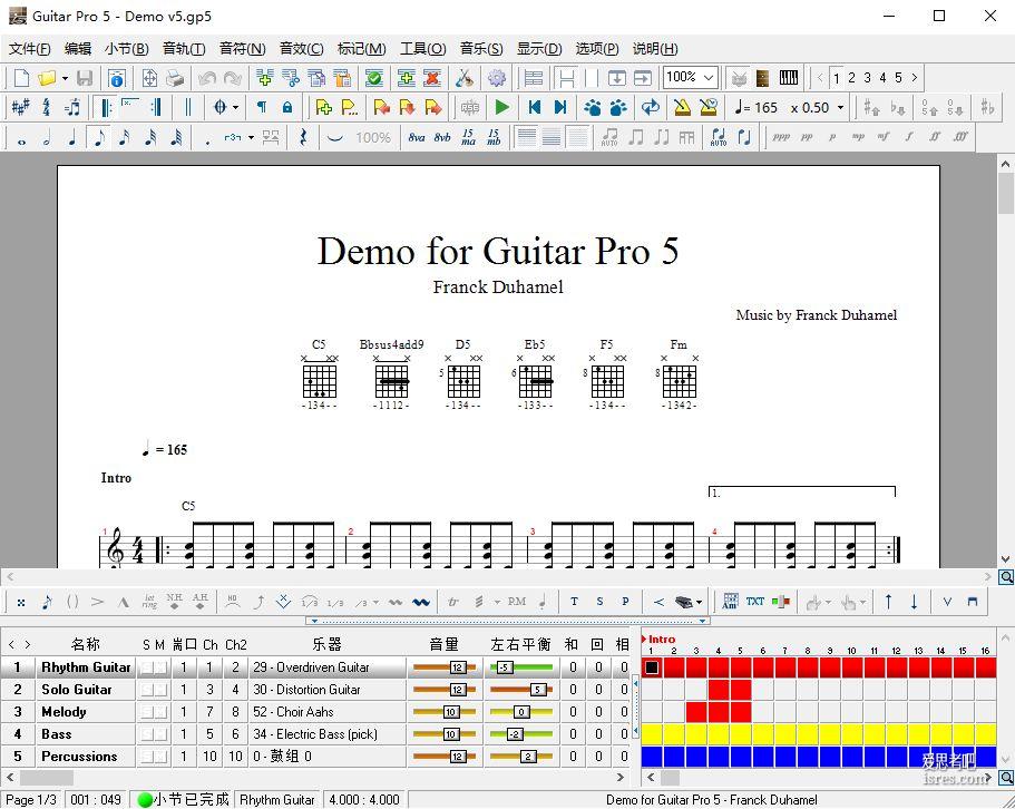 guitar pro5.2下载及注册(2023年12月测试)