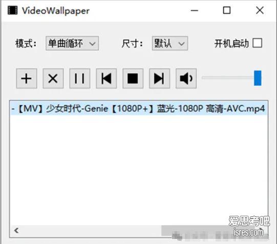 VideoWallpaper 设置视频界面