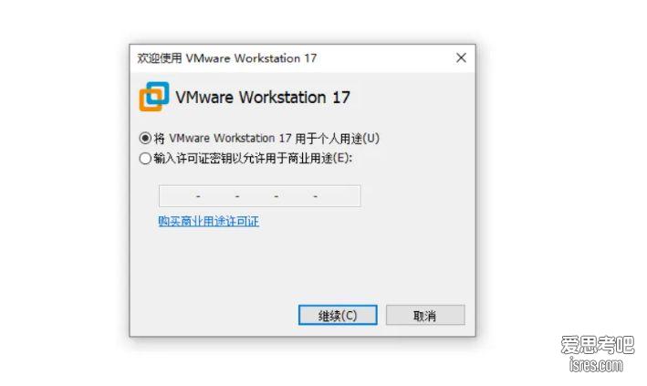 VMware Pro版下载 ，官网个人免费使用的17.5.2版
