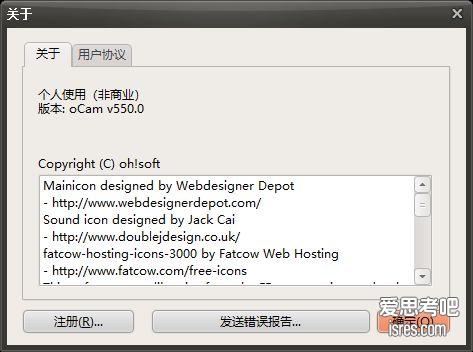 oCam v550官方版下载，国外好用的免费录屏工具中文版