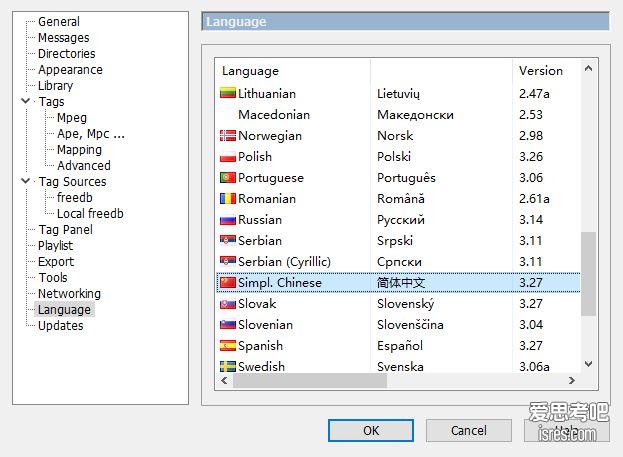 mp3tag软件语言切换
