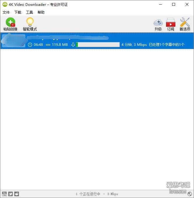 4KVideoDownloader正在下载进度条信息展示