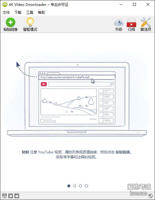 4KVideoDownloader便携版，视频下载工具