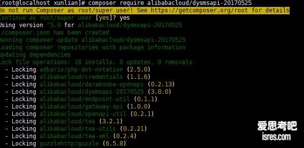 composer require alibabacloud/dysmsapi-20170525